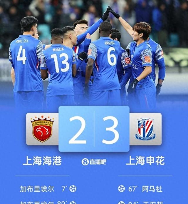 关于上海申花险胜对手，保持排名领先优势的信息