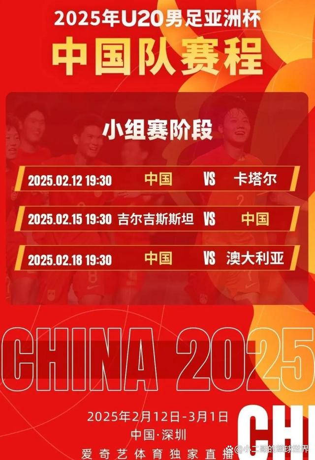 半岛体育平台官网-足球情报：亚洲杯收视率连创新高的简单介绍