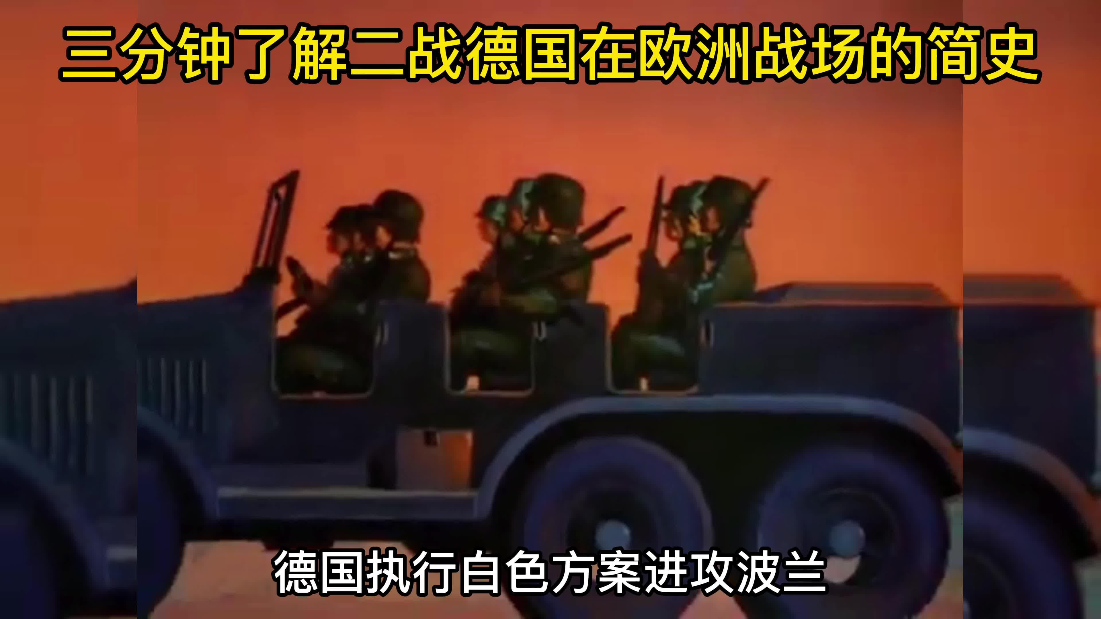 罗马尼亚快速击败立陶宛，预定出线资格的简单介绍