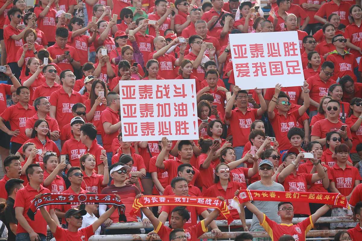 关于华夏幸福主场力争胜利，球队士气高昂备战的信息